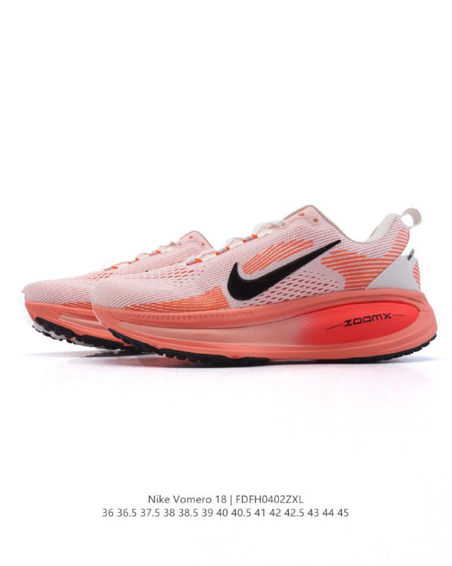 Nike Vomero 18 -4