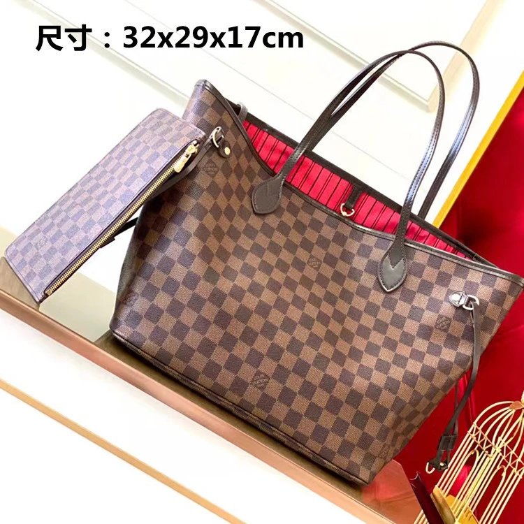 LV BAG1 -3
