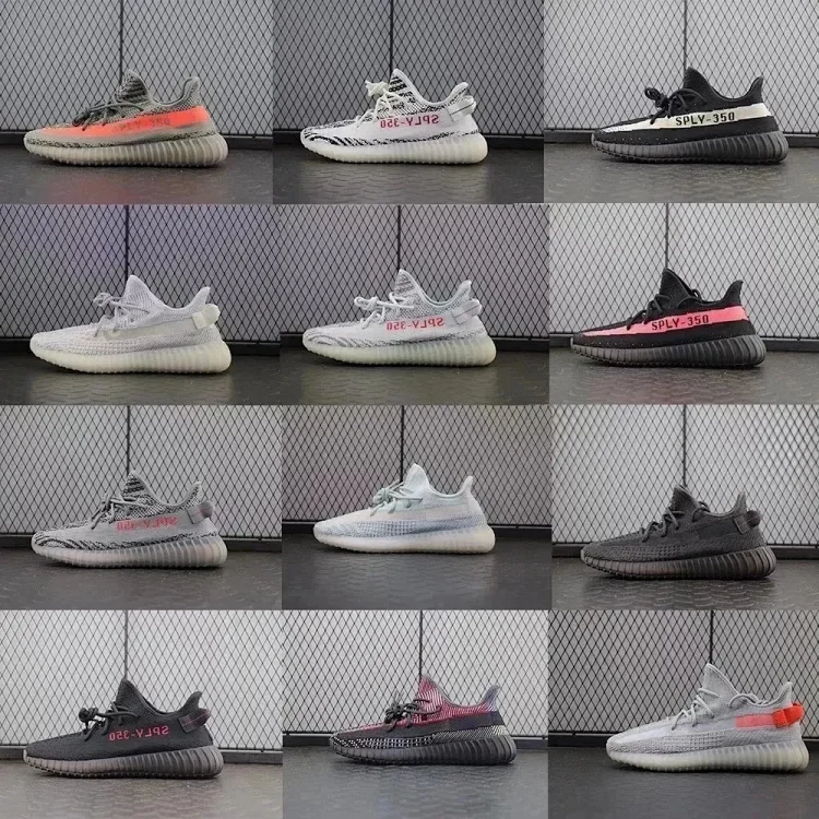 YEEZY BOOST V2 350