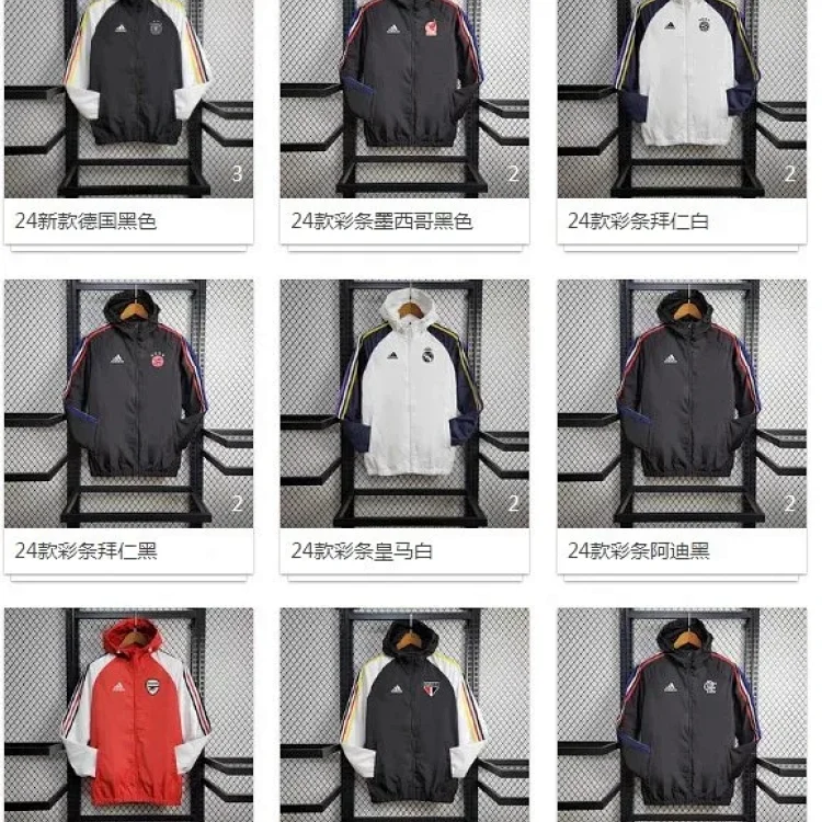ADIDAS Football Windbreaker