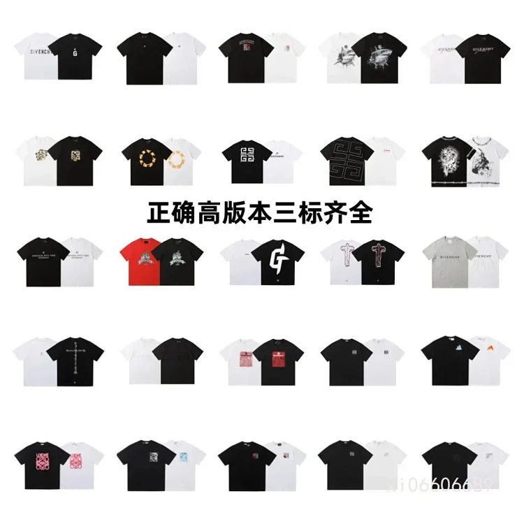 General product catalog