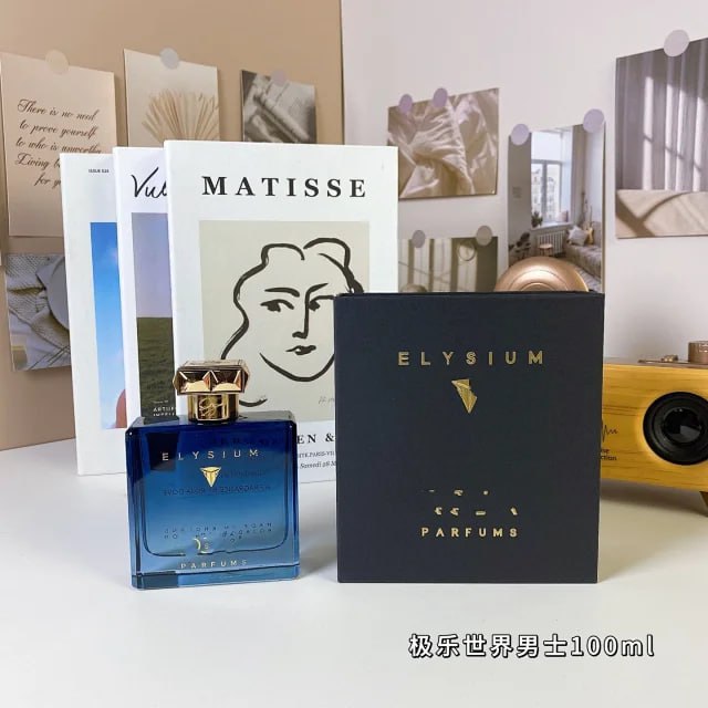 RPJA perfume -2