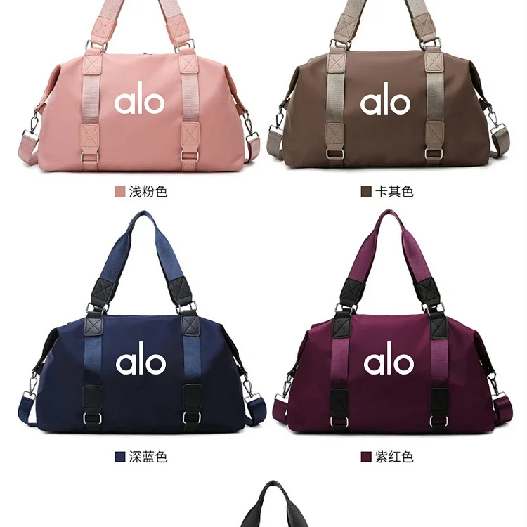 Alo Duffle Bag