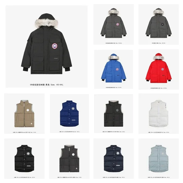 Canada Goose Expedition Parka & Everest Vest 36 styles