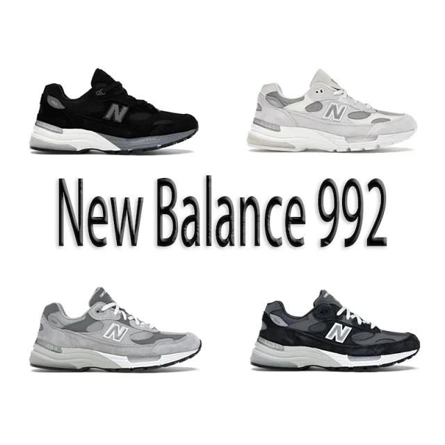  New Balance 992 99O 993