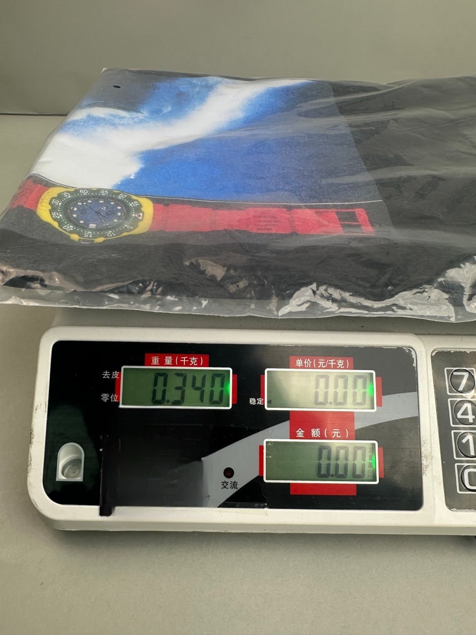 Kith T-shirt -4