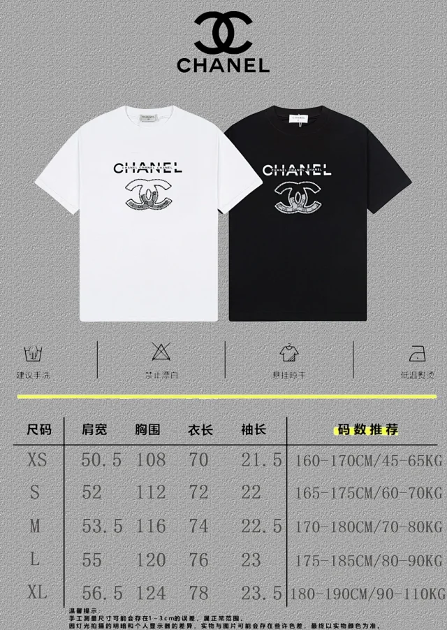 Chanel T-shirt -2