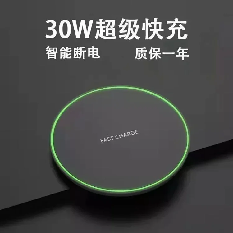 wireless charge