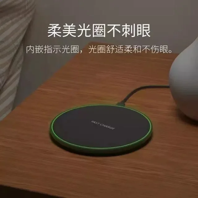 wireless charge -3