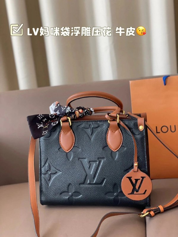Louis Vuitton LV Messenger Genuine Leather Bag -5