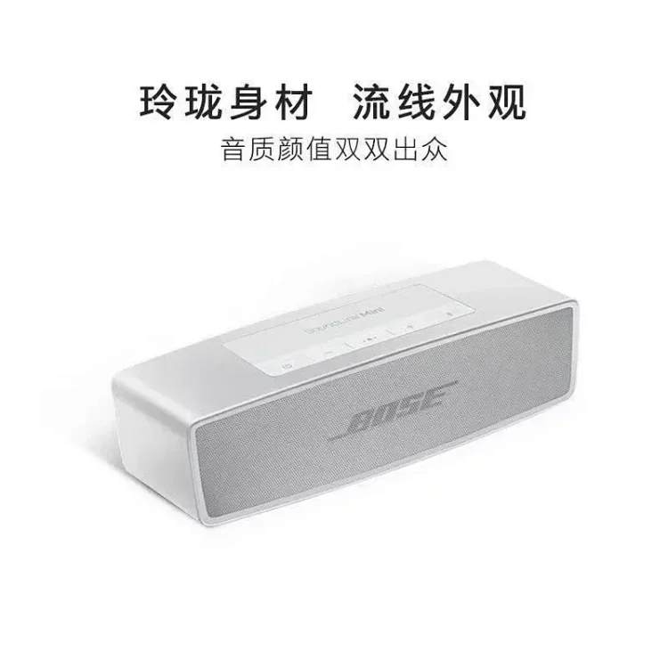   BOSE -3
