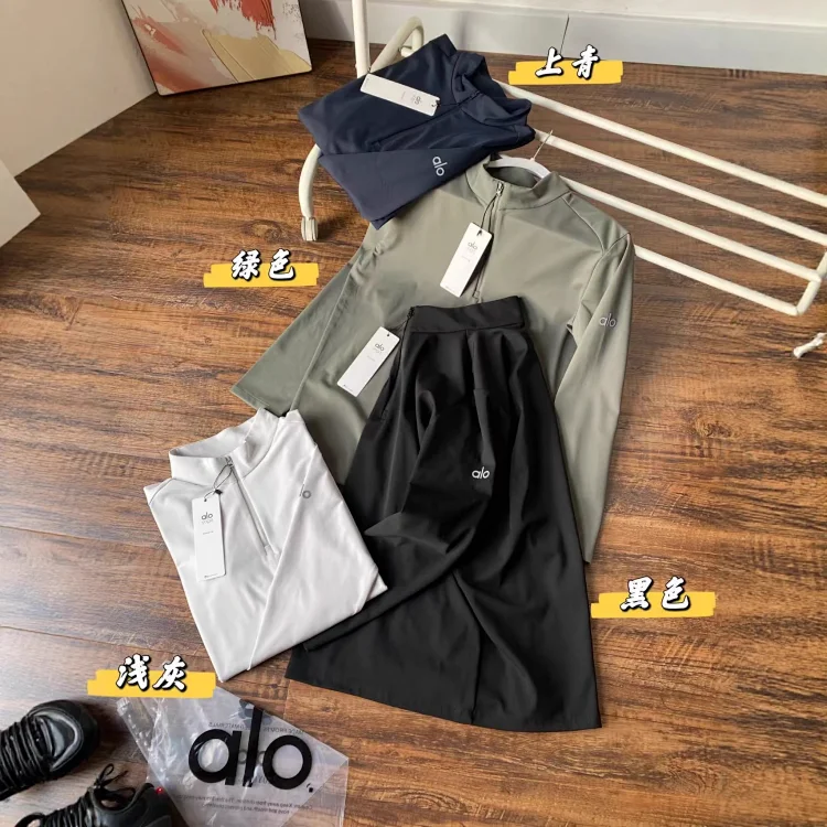 ALO Hoodie