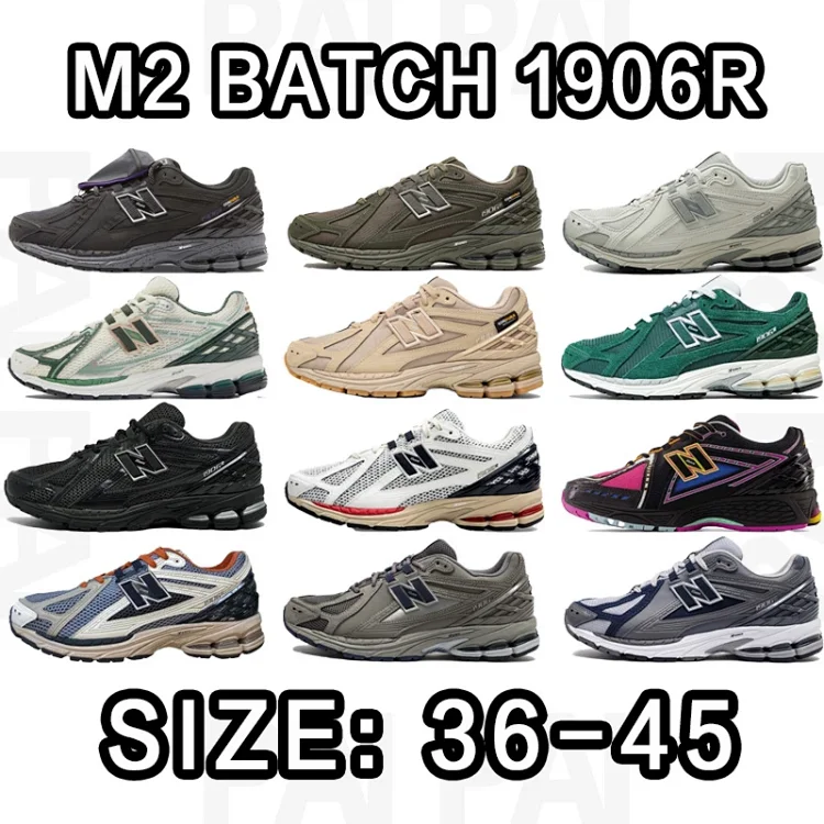 NEW BALANCE KIDS
