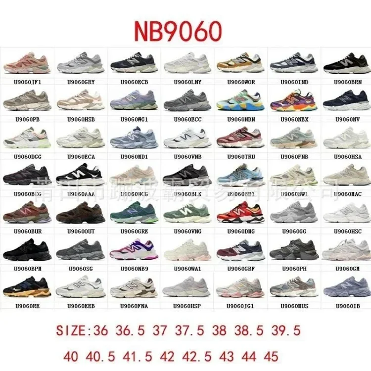 New Balance NB 9060