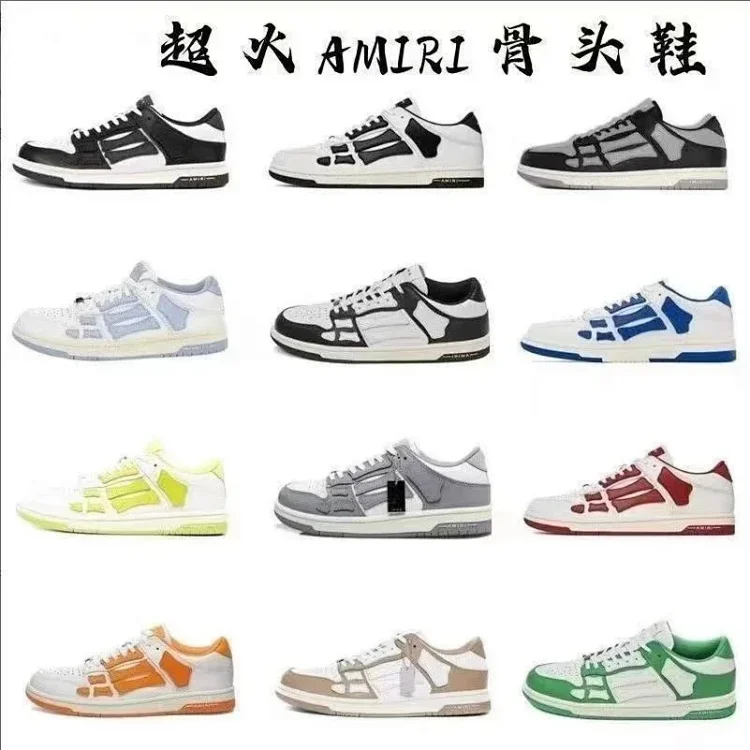 AMIRI Skeleton Sneakers [30 styles]