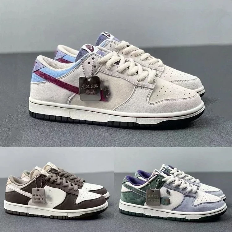  BESE quality nike dunk