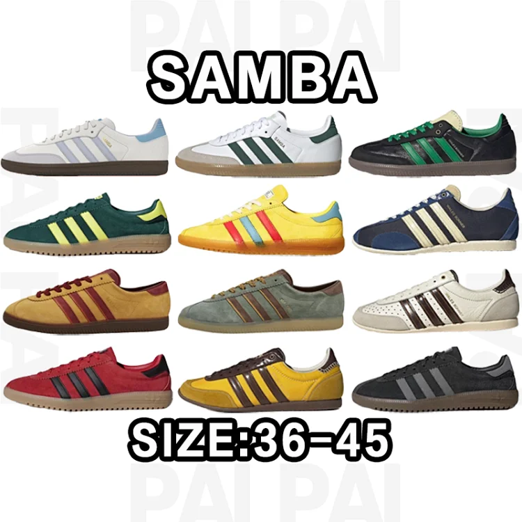  Adidas Samba