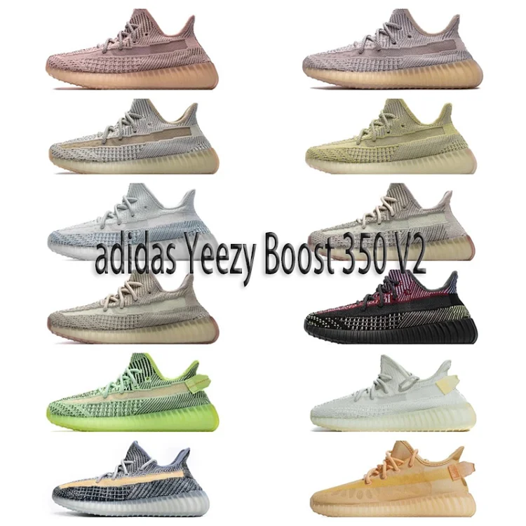 Yeezy Boost 350V2