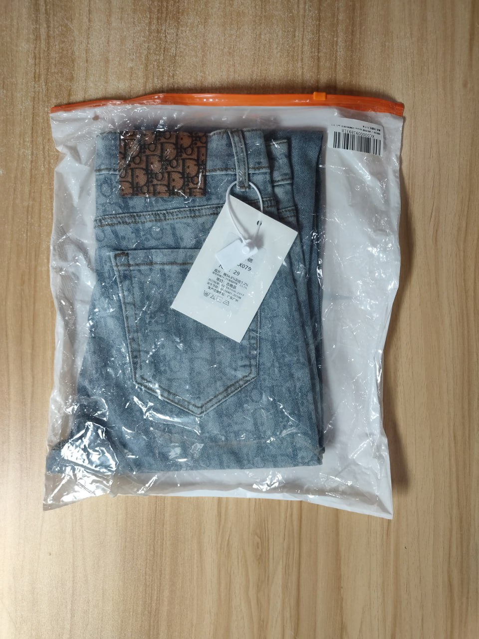   Dior Jeans -3