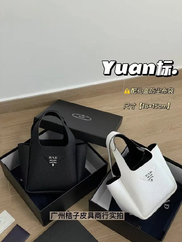   prada BAG