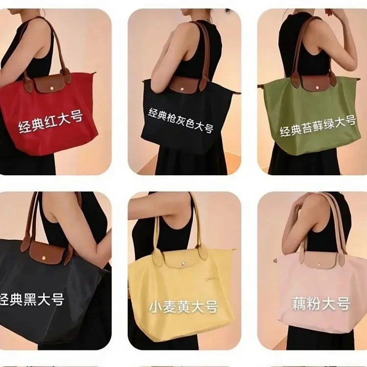  Longchamp Le Pliage Tote Bag 