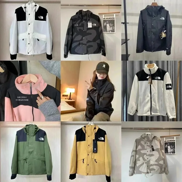 The North Face Outdoorjacket
