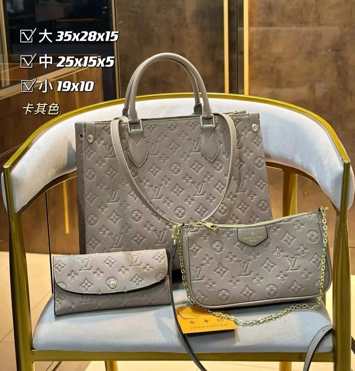   Louis Vuitton Bags -5