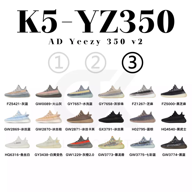    Adidas YEEZY 350