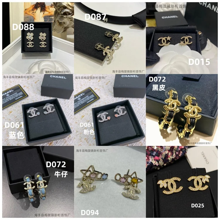 Chanel CC Logo Earrings [40 styles]