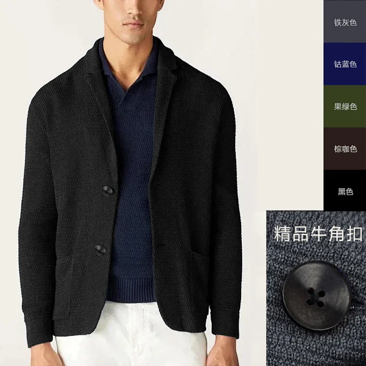 Etonic Premium Knit Cardigan w