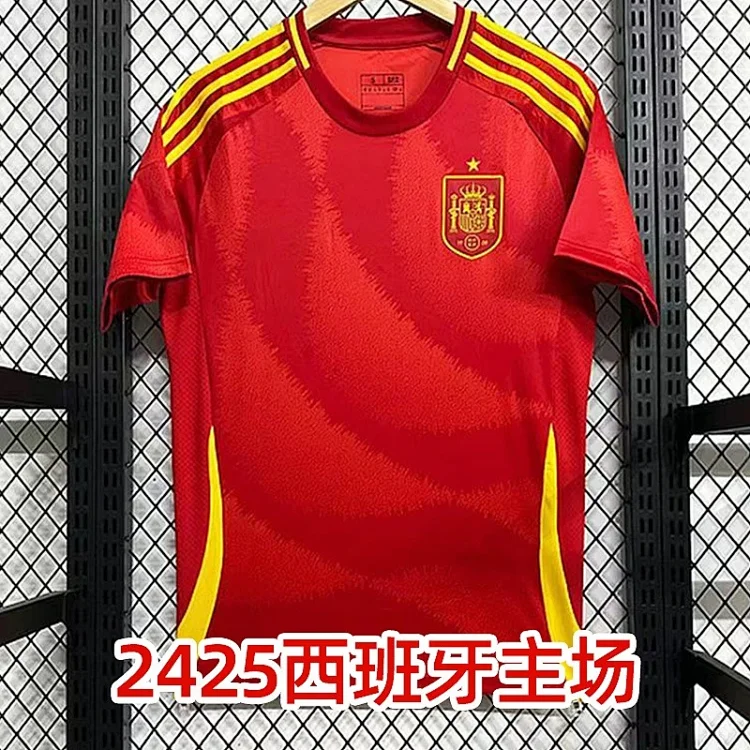  Spain 2425 Home Jersey [14 styles]