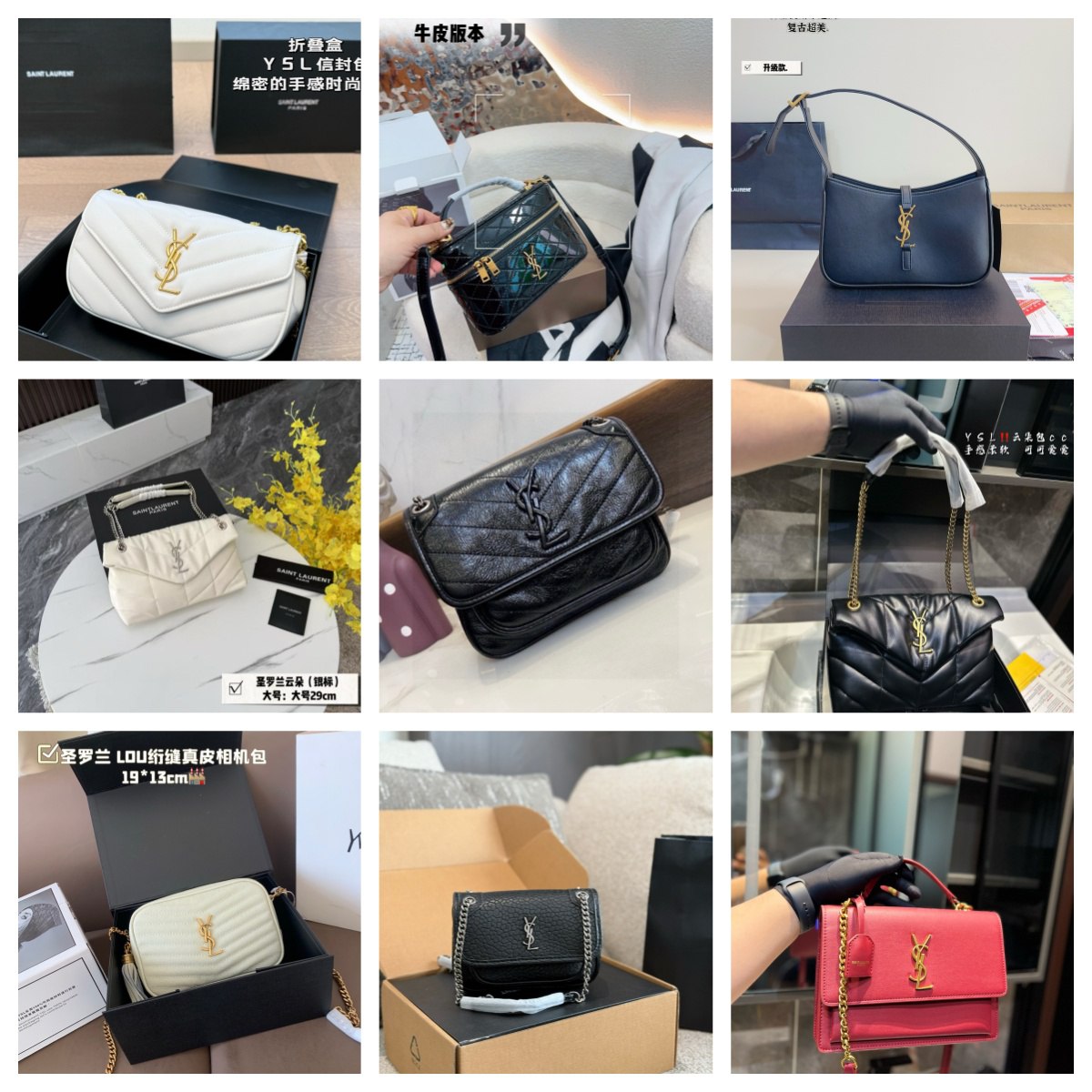  YSL  BAG -2